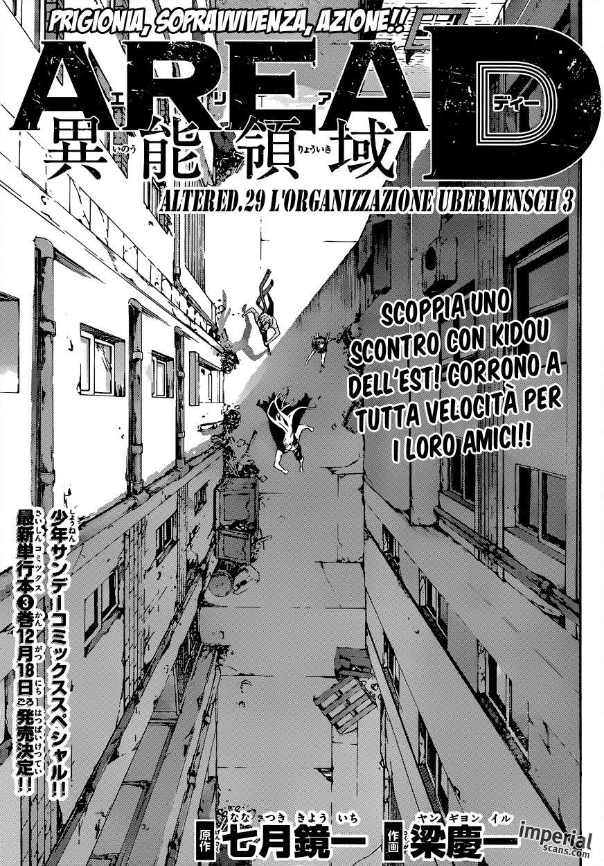 AREA D - Inou Ryouiki-Chapter 29