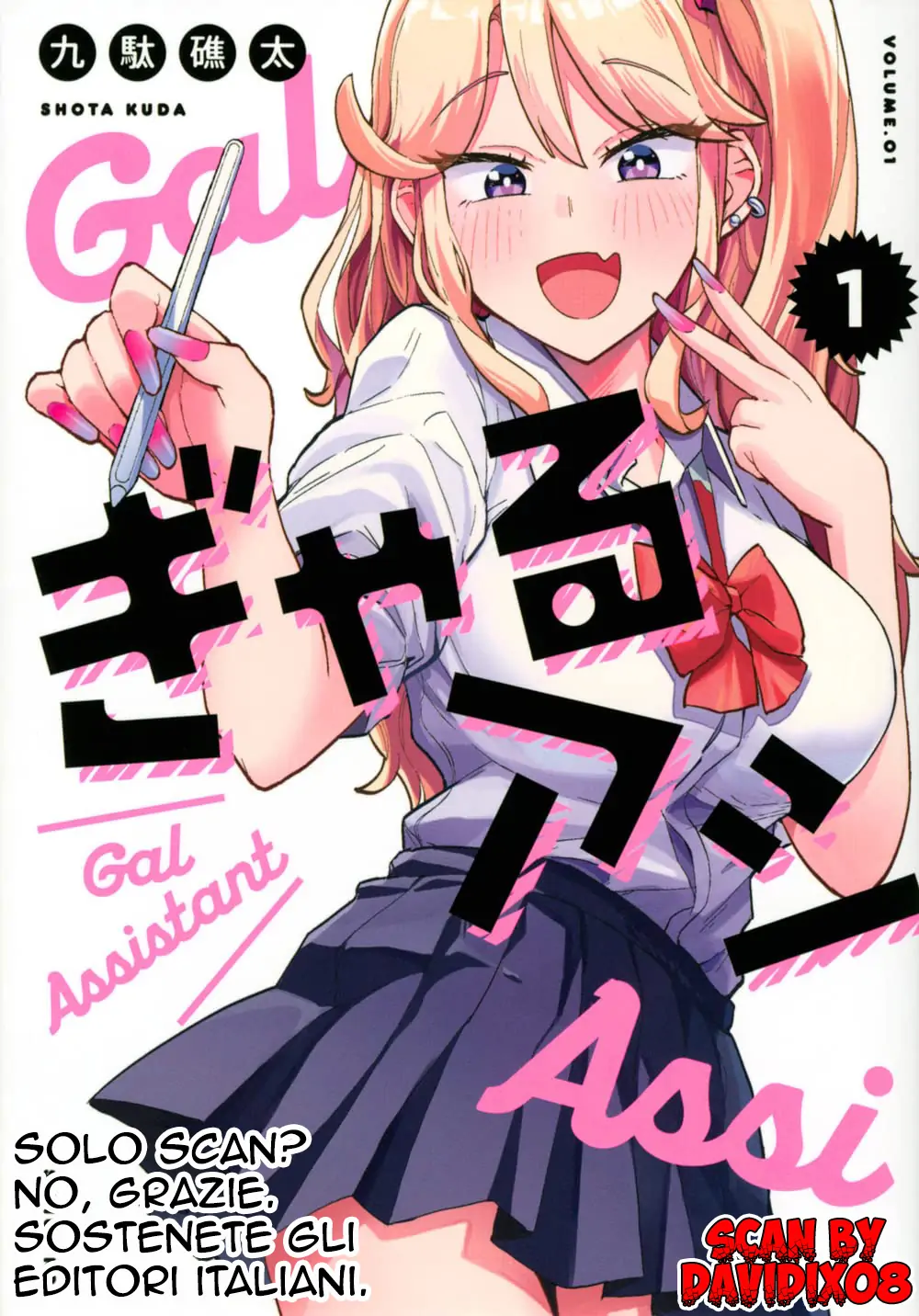 Gyaru Ashi-Volume 1 Chapter 4