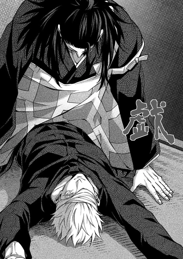 Play - Jujutsu Kaisen dj